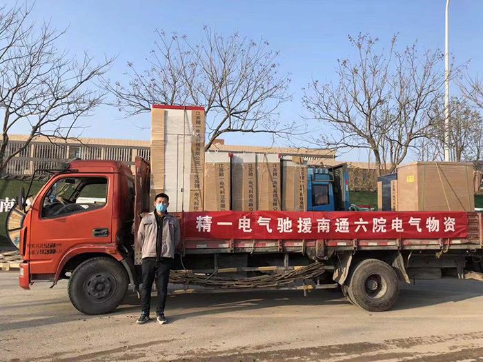 疫情就是命令、防控就是責任， 麻豆视传媒在线观看在行動