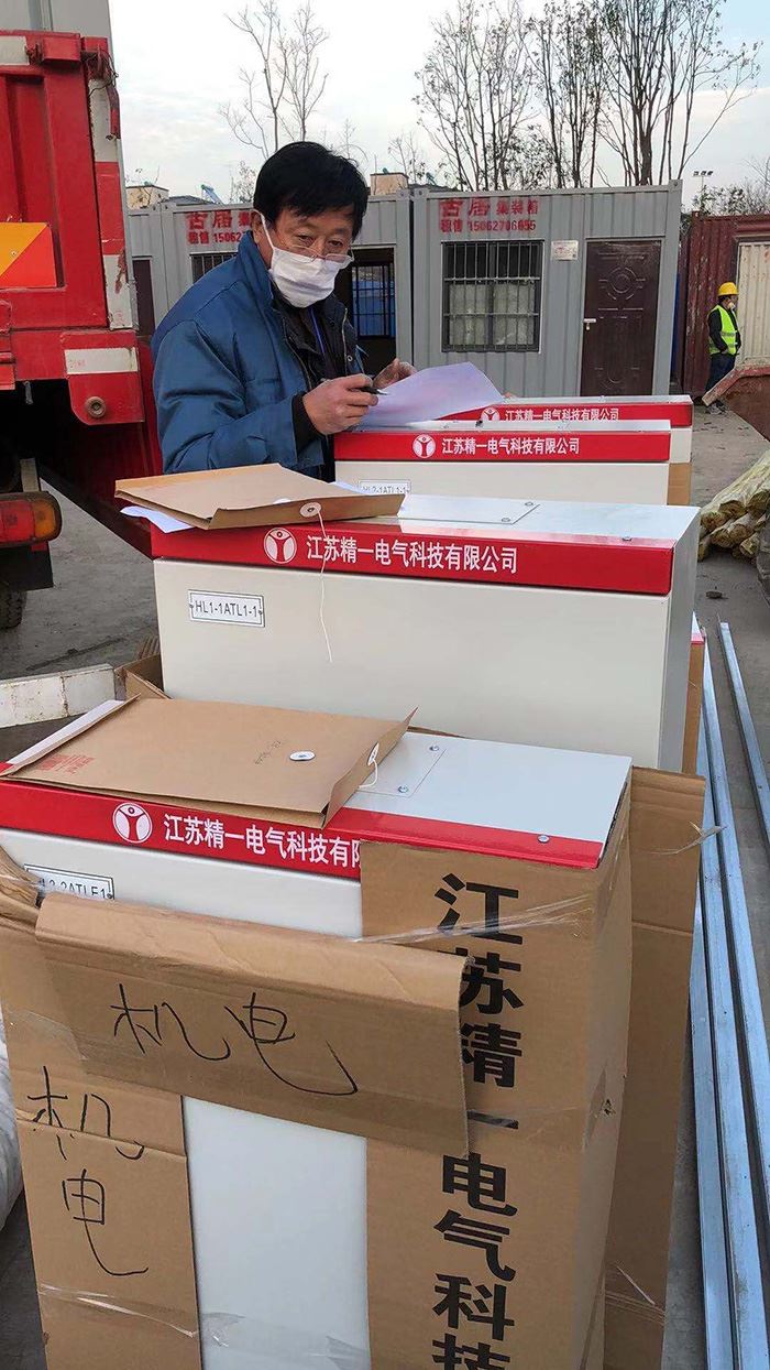 疫情就是命令、防控就是責任， 麻豆视传媒在线观看在行動