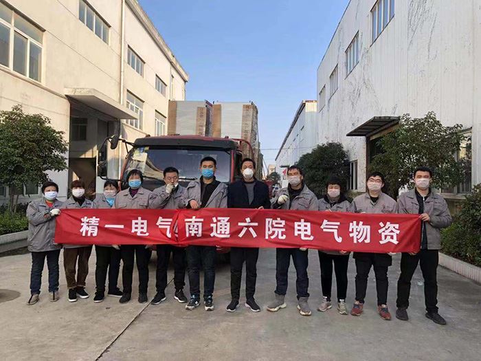 疫情就是命令、防控就是責任， 麻豆视传媒短视频免费官网在行動